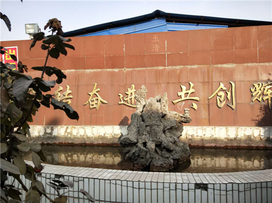 &#30343;&#20896;